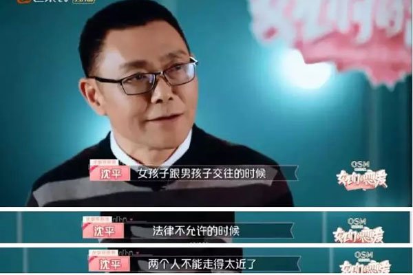 沈梦辰的家世爸爸是干什么的 对准女婿杜海涛什么看法