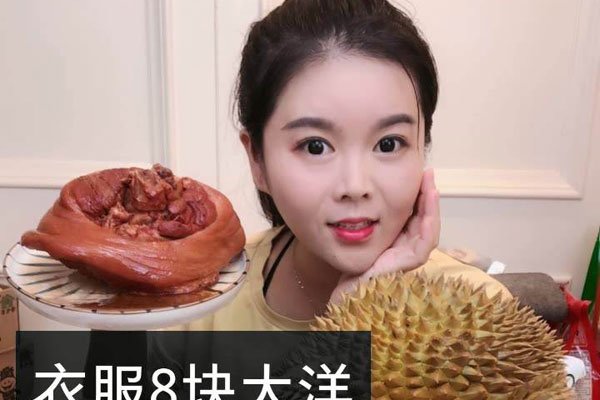 大胃王红姐怎么不直播了 吃太多想要休息挺好