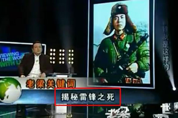 梁宏达事件是怎么回事 节目为什么会被停播真正原因
