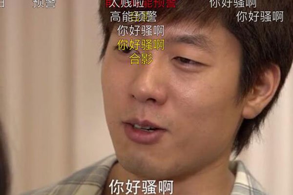穿品如的衣服是什么梗 穿上这种衣服就会变得很骚
