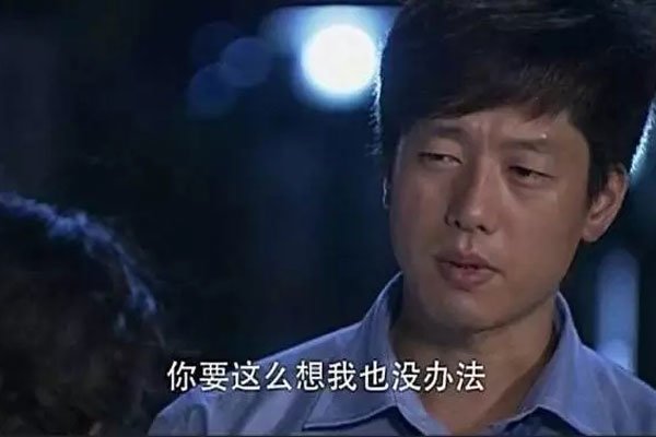 穿品如的衣服是什么梗 穿上这种衣服就会变得很骚