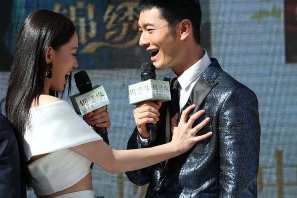 黄晓明45分钟亲胸 所谓的明学无非就是不讲理