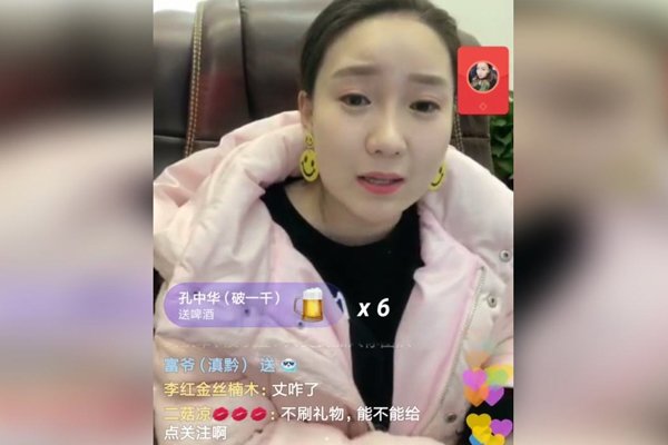 刘大美人对象是谁 就是大闹机场的刘大裤衩子吗