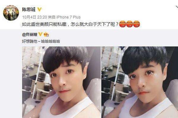 佟丽娅现任老公是谁 陈思诚出轨和佟丽娅离婚消息