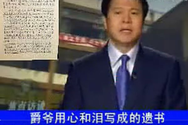 马加爵事件真实的起因及经过 遗书朗读央视朗读了吗