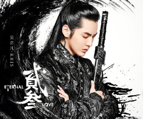 吴亦凡MV女主木村光希 抛开私生活他是一个有才的人