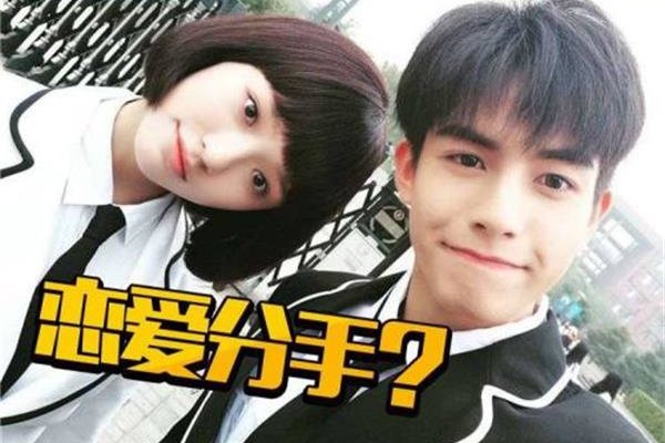 宋威龙整容前照片 到现在也没有记住宋威龙的长相