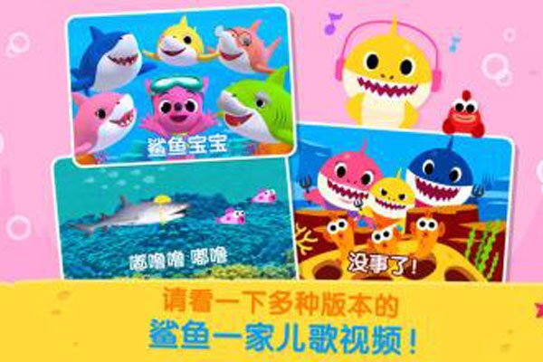抖音baby傻嘟嘟是什么歌 小朋友们朗朗上口的卡通家族