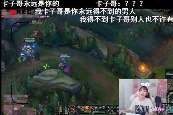 周淑怡和西卡是啥关系 我西西卡是你永远得不到的男人
