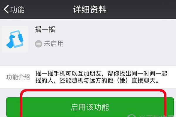 微信查找附近的人约 能约到手肯定都不是好姑娘