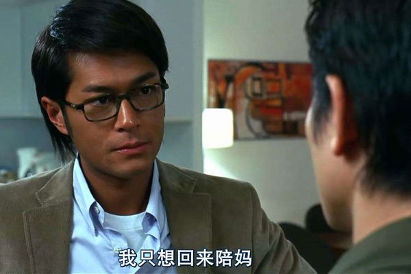 张家豪打刘德华图片 没交集怎么可能打起来