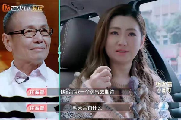 张轩睿割肝救父 张轩睿任家萱在一起了吗