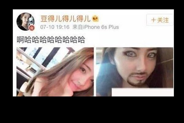 豆得儿含龙根事件揭秘 网红出名也是豁出去了不要脸