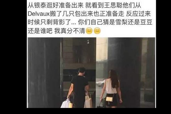豆得儿含龙根事件揭秘 网红出名也是豁出去了不要脸