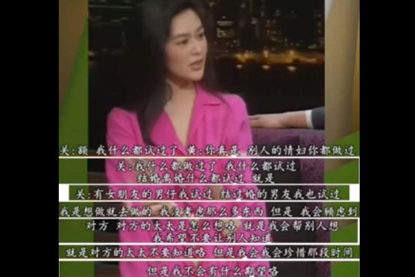 关之琳图片删不掉咪头 当小三还沾沾自喜当成炫耀资本