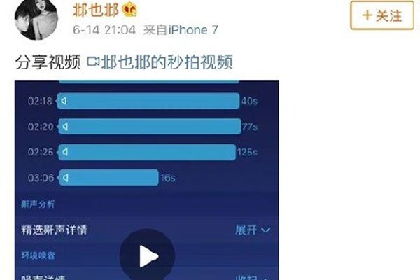 胡一天遛鸟视频事件是怎么回事 遛鸟门什么意思