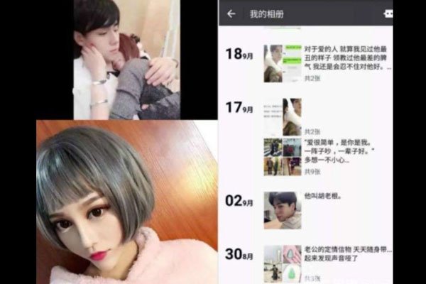 胡一天遛鸟视频事件是怎么回事 遛鸟门什么意思