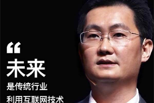 微信是马化腾的吗 现在的朋友圈已然变了味道