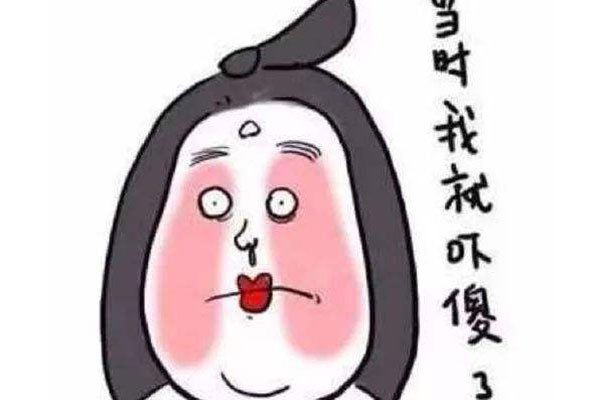 ����Ů��ʮ������ ������ô�����ڻ�����