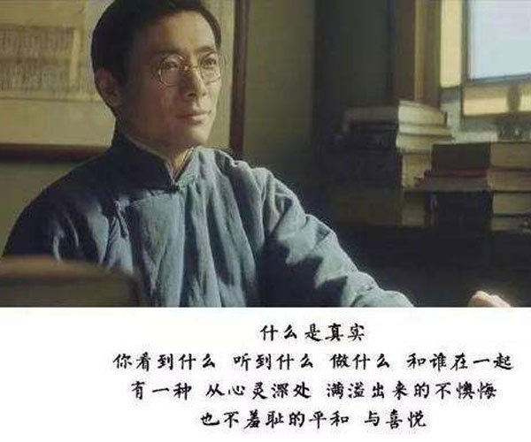 无问西东电影讲的什么 平凡背后隐藏的人生哲理