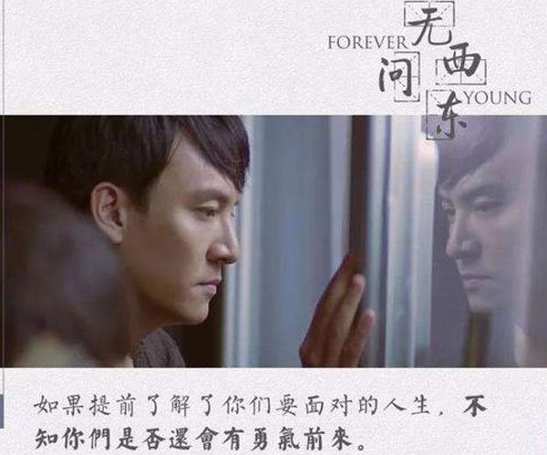 无问西东电影讲的什么 平凡背后隐藏的人生哲理