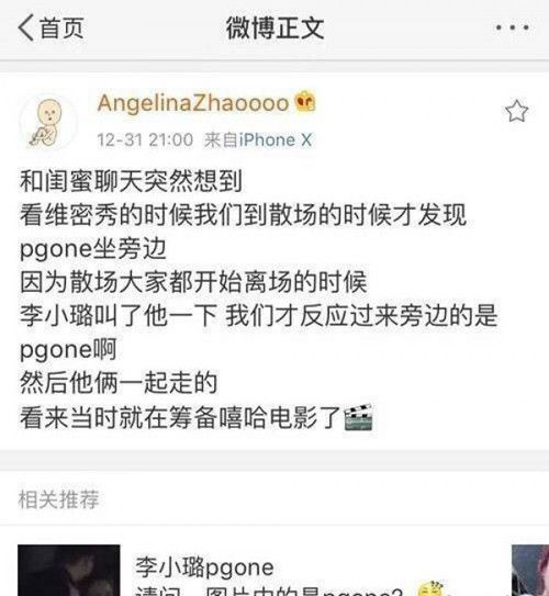 ��С�pgone�¼�ʼĩ����ȥ�� 7��ʵ��֤����ʲô