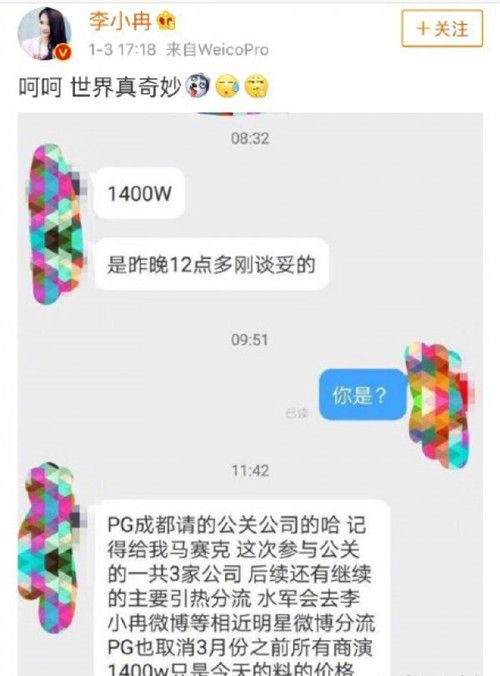 ��С�pgone�¼�ʼĩ����ȥ�� 7��ʵ��֤����ʲô