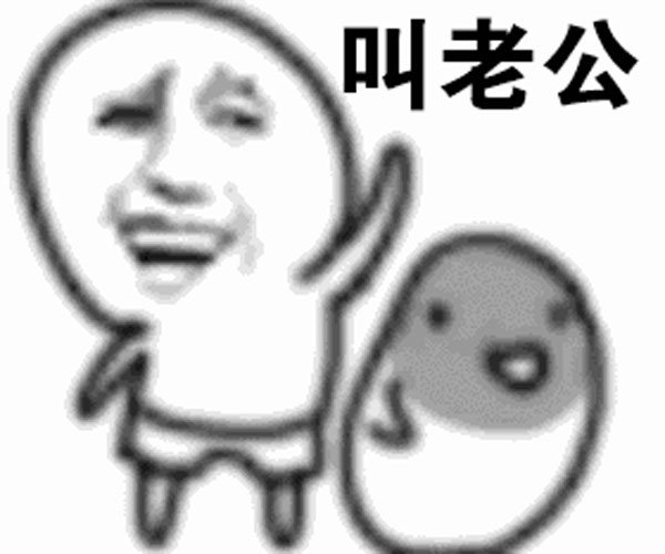 微信老公备注洋气点的 孩子她爸这些独特昵称都太有爱了