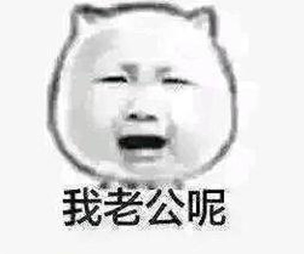 微信老公备注洋气点的 孩子她爸这些独特昵称都太有爱了