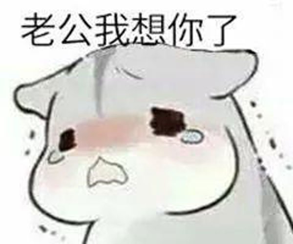 微信老公备注洋气点的 孩子她爸这些独特昵称都太有爱了