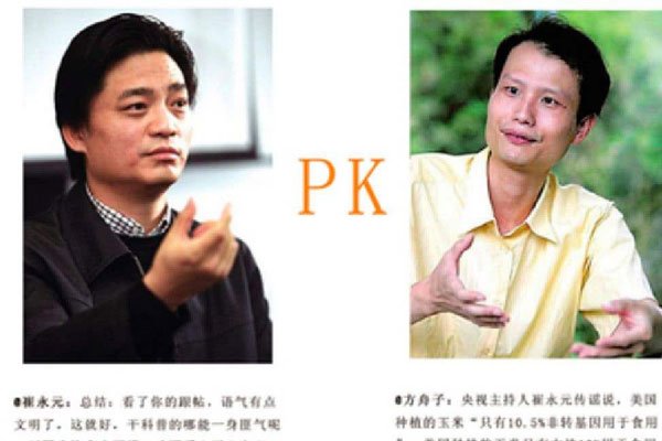方舟子为何躲到美国 方舟子到底是什么样的人