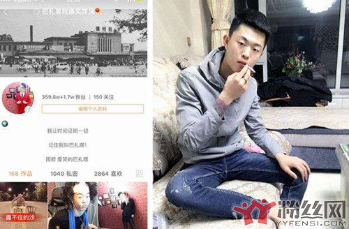 巴扎黑仙洋打架事件最新消息曝光 巴扎黑他爸是跟乔四混的吗