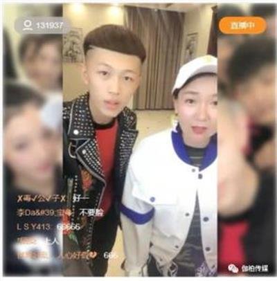 牌牌琦个人资料简介 牌牌琦是富二代吗