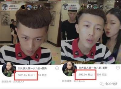 牌牌琦个人资料简介 牌牌琦是富二代吗