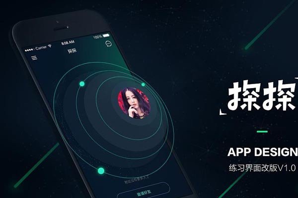 探探约跑是真的假的 探探app交友靠谱吗是真的吗