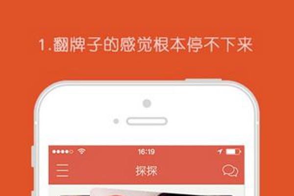 探探约跑是真的假的 探探app交友靠谱吗是真的吗