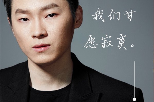 音乐界对梁博的评价 不需要火的梁博反而有很多火的机会