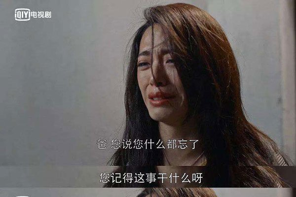 恶之花姚晨事件啥意思 言论公众被攻击也是正常
