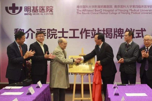 黎介寿96年给谁做手术 刁爱青碎尸案和他真的会有关系吗