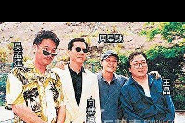 中央警告向华强 真正的香港的黑帮老大不是他