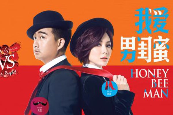 我爱男闺蜜陈数走光图 都不知道观众的眼睛这么毒