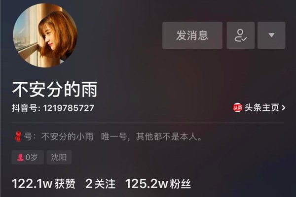 灵灵的雨视频最后监控 为什么不拍了是不是死了
