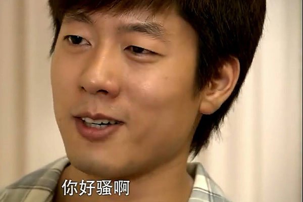 《回家的诱惑》你好骚啊 三观很正的渣男怼人上瘾了