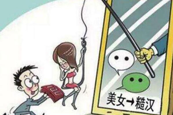 酒店小卡片辨别仙人跳 如何识别是不是仙人跳