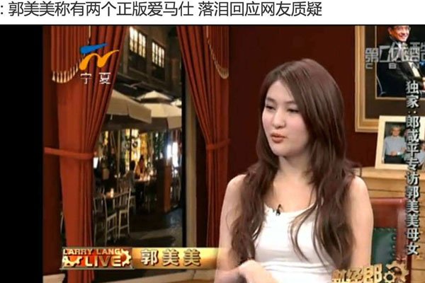 明星养小鬼什么意思 泰国的一种巫术在香港也非常流行