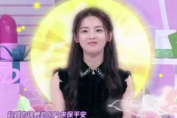 杨超越锦鲤是什么梗 听说转发杨超越会获得好运
