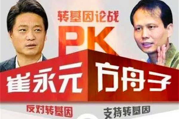崔永元转基因事件始末 崔永元做了一件他不该做的好事