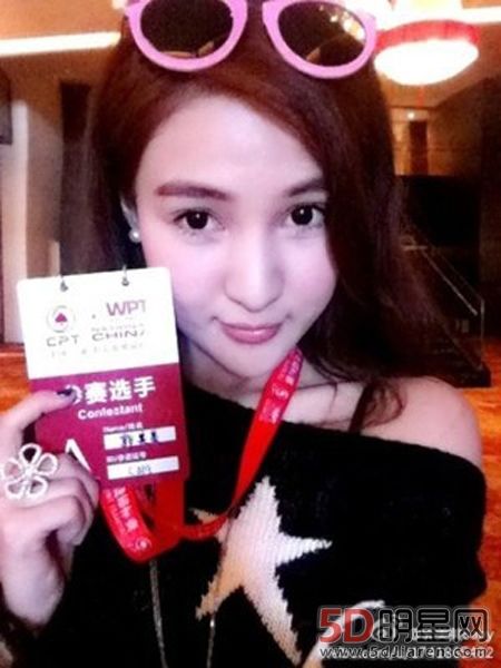 郭美美事件是指什么 被抓原因为什么入狱