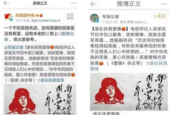 梁宏达说了什么不该说的话 所有节目被停播事件处理结果