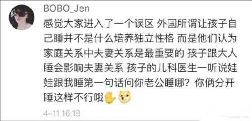 马伊琍一条微博引起全网讨论 关于孩子是否分床睡大家看法不一